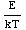 E/kT