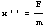 x'' = F/m