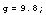 g = 9.8 ;